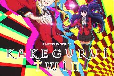Kakegurui Spin-Off Anime Announced for Netflix